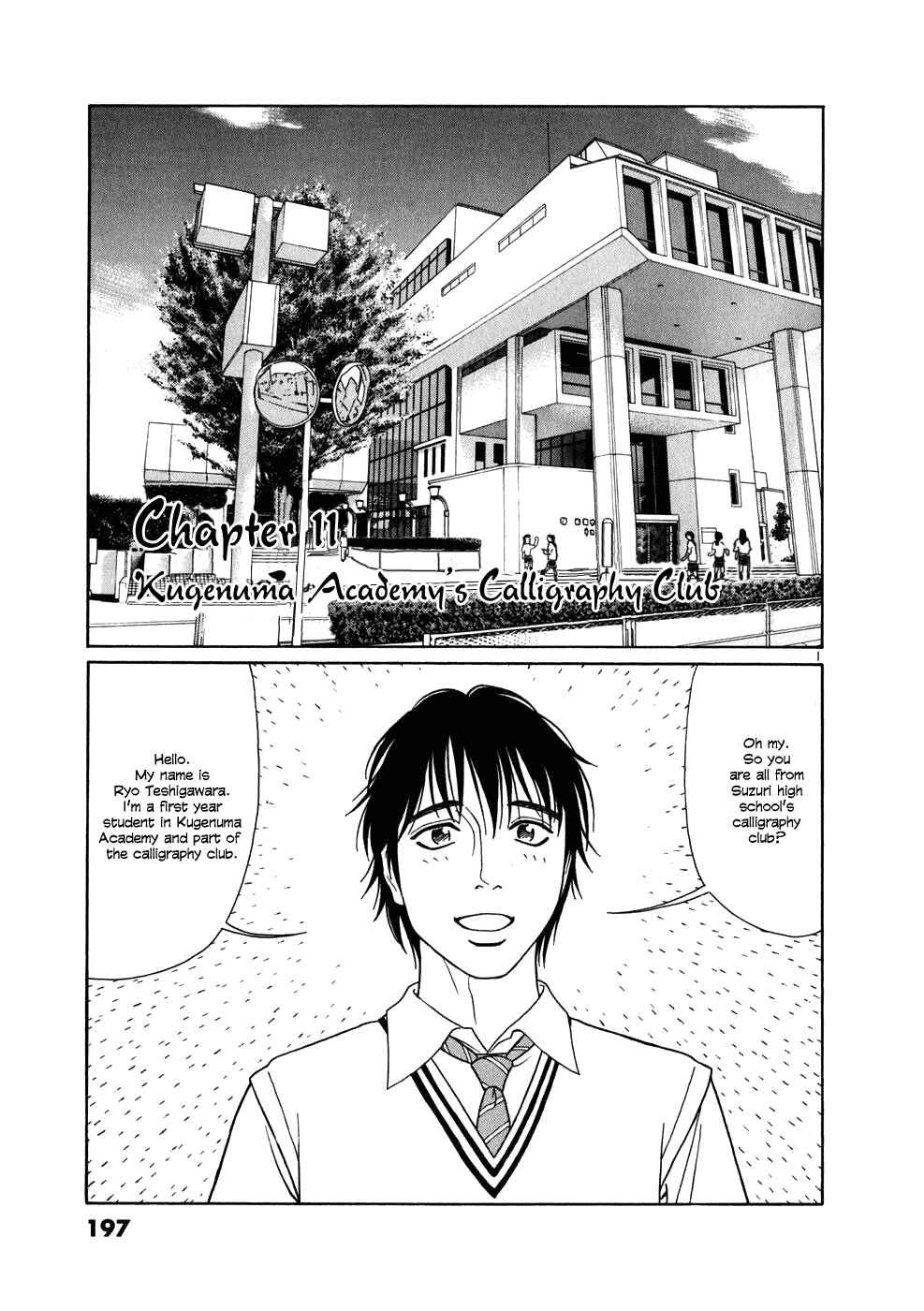 Chapter 11 - Page 1