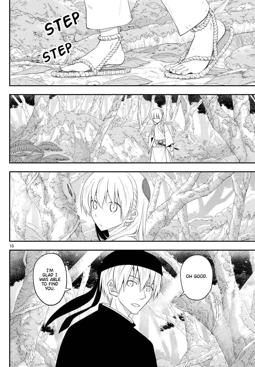 Chapter 202 - Page 10