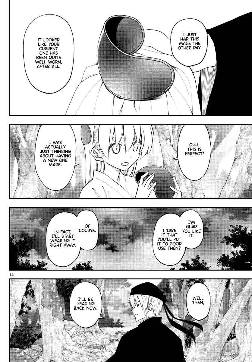 Chapter 202 - Page 14