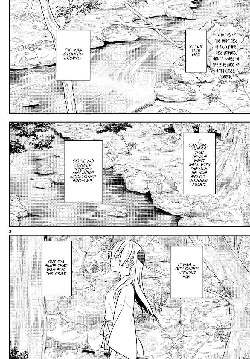 Chapter 202 - Page 2