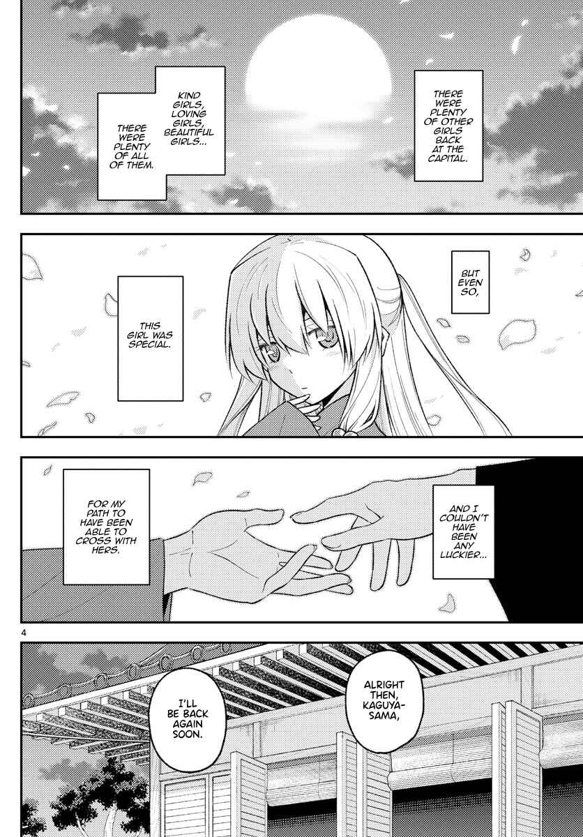 Chapter 202 - Page 4