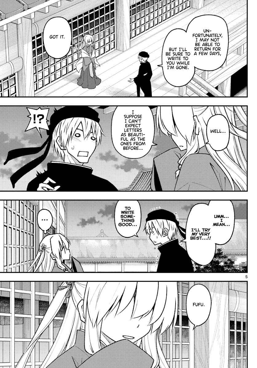 Chapter 202 - Page 5