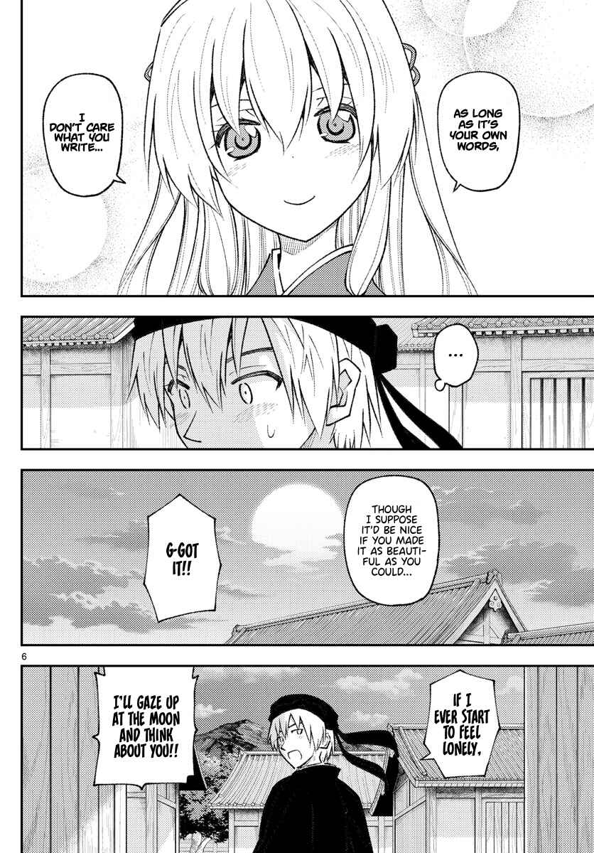 Chapter 202 - Page 6