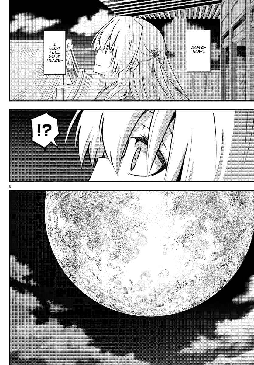 Chapter 202 - Page 8