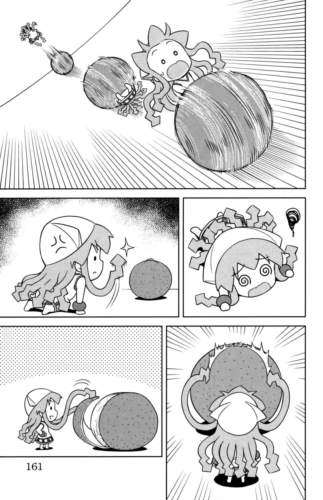 Chapter 361.5 - Page 2