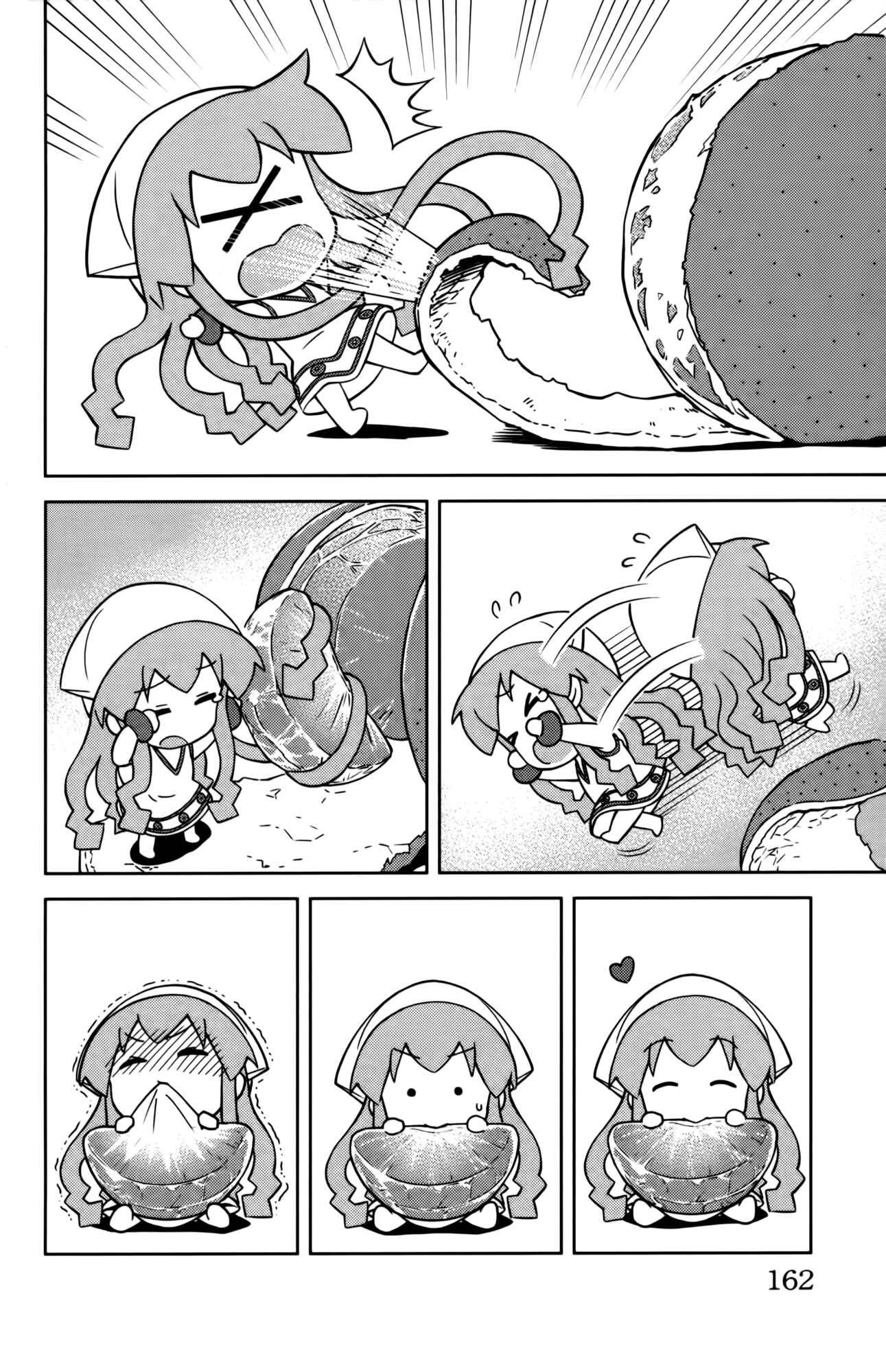 Chapter 361.5 - Page 3