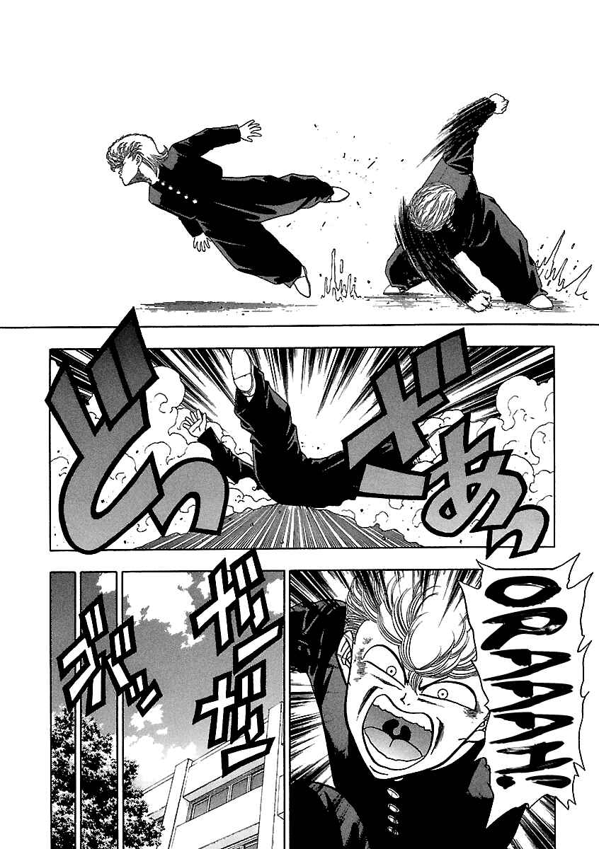 Chapter 145 - Page 14