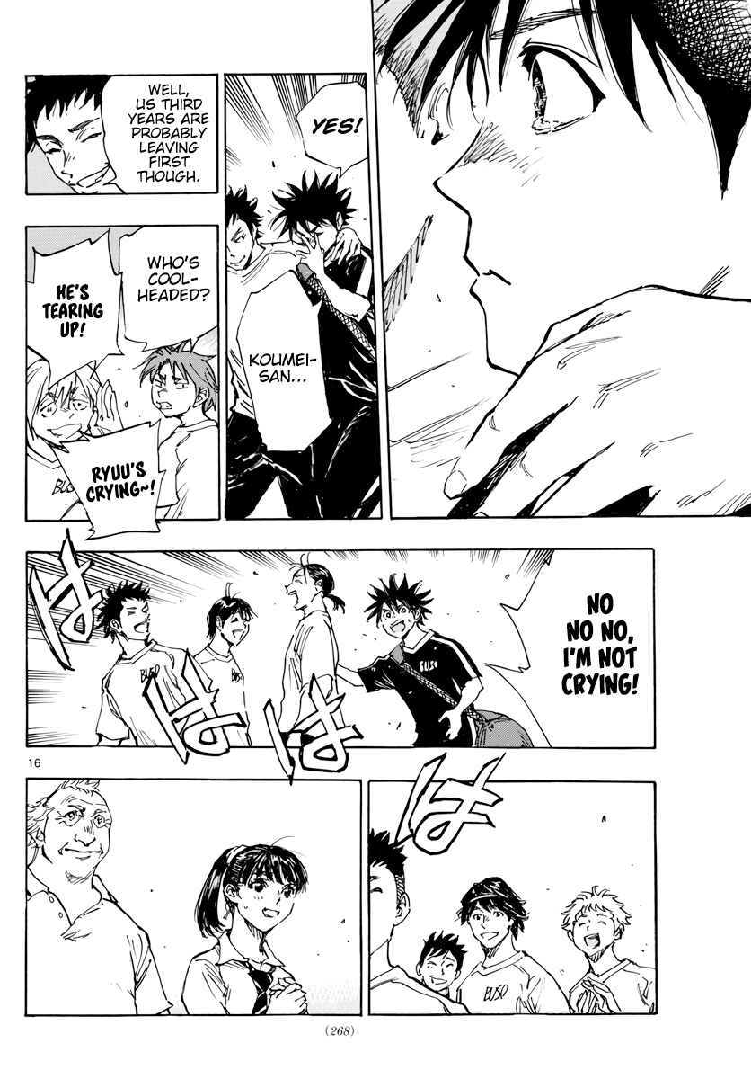 Chapter 391 - Page 17
