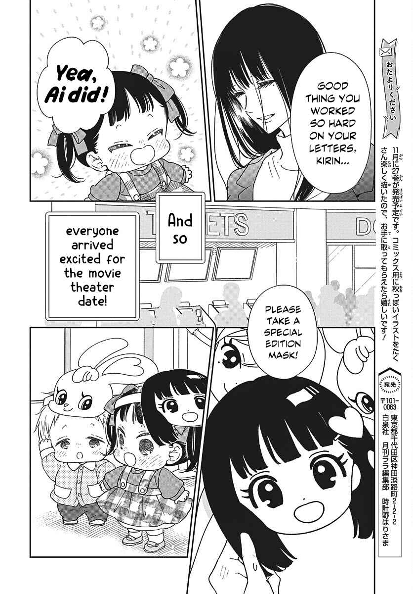 Chapter 148 - Page 14