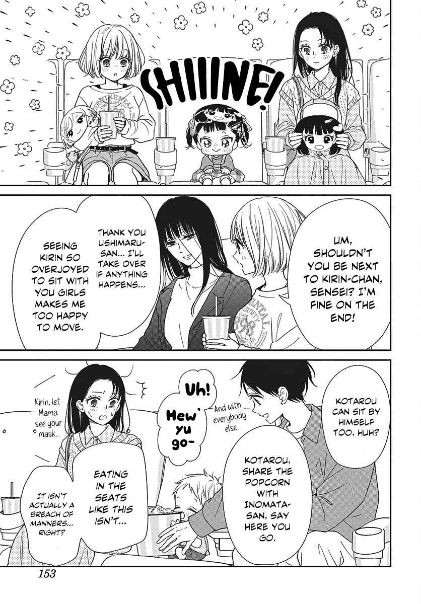 Chapter 148 - Page 15