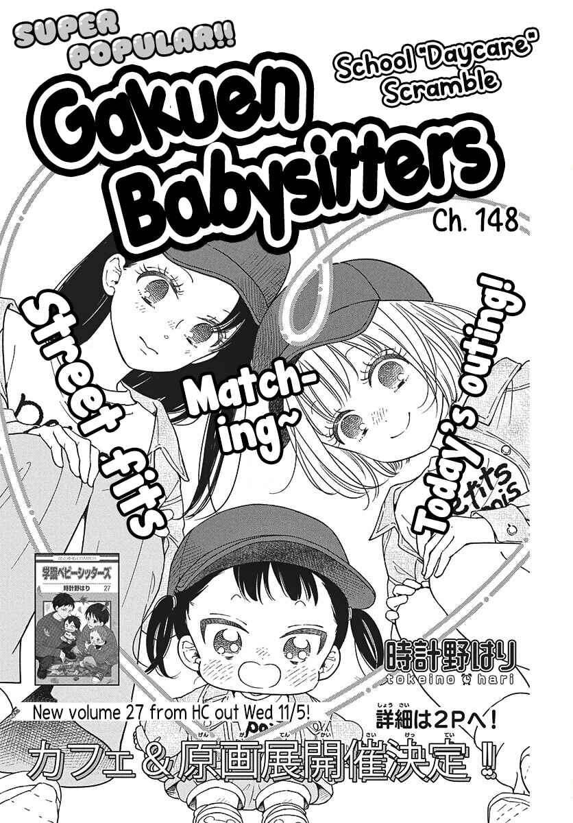 Chapter 148 - Page 3