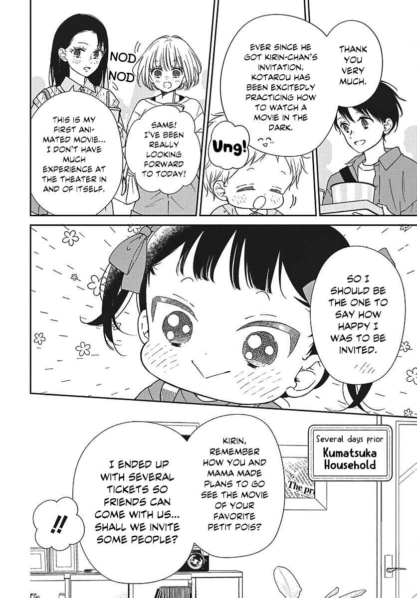 Chapter 148 - Page 8