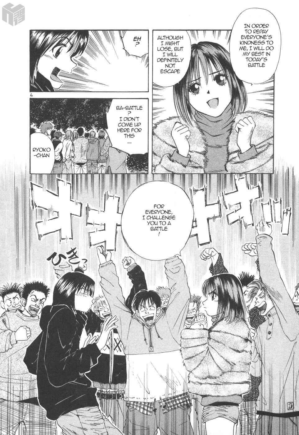 Chapter 171 - Page 4