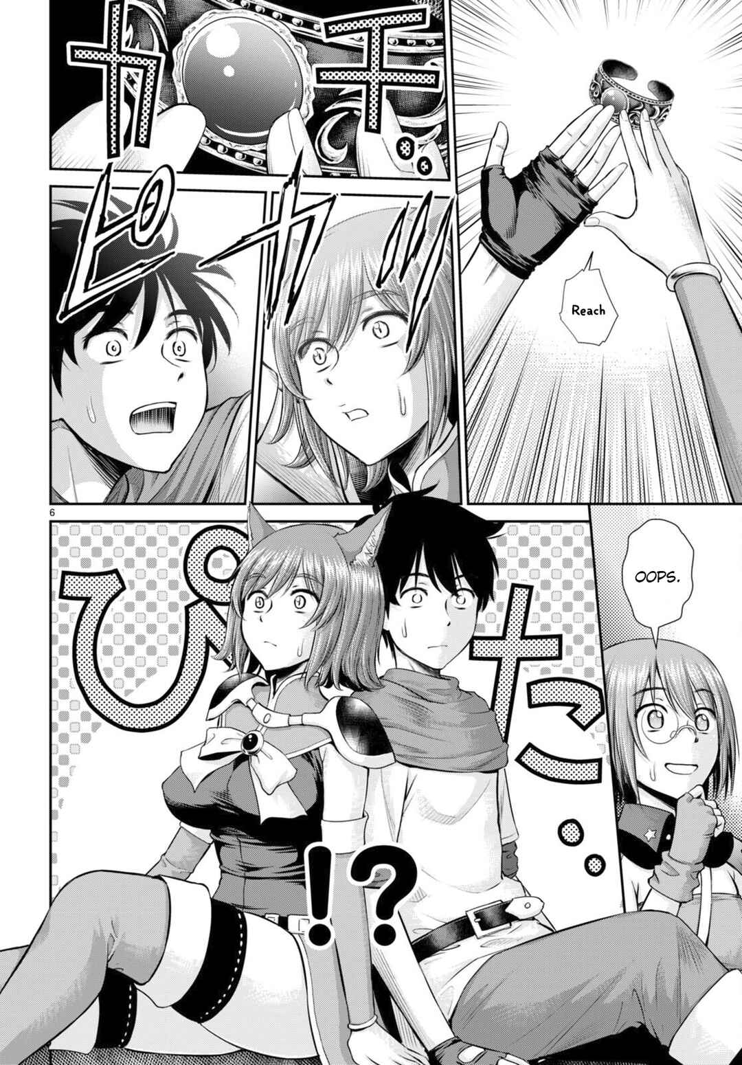 Chapter 23 - Page 7