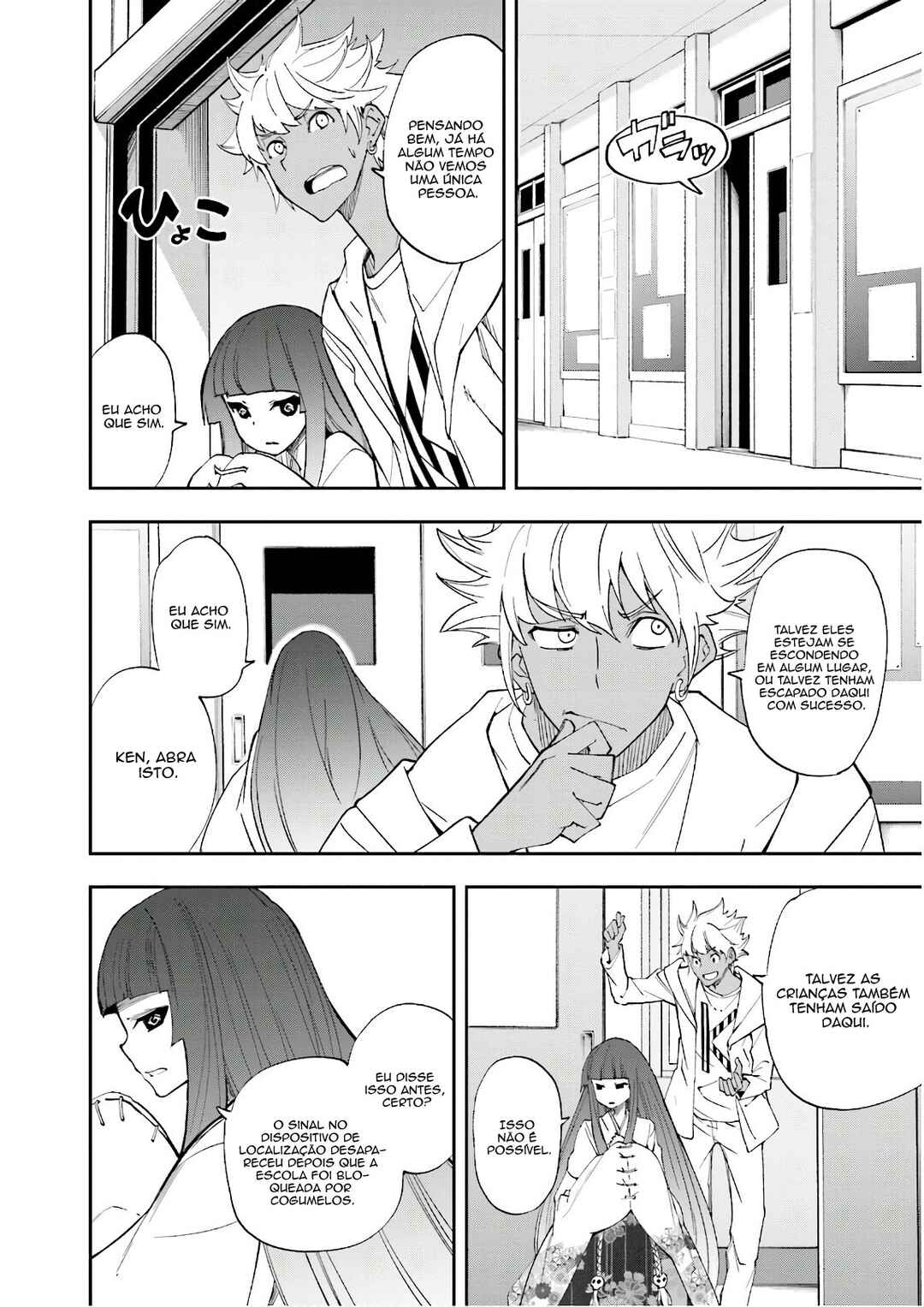 Chapter 121 - Page 25