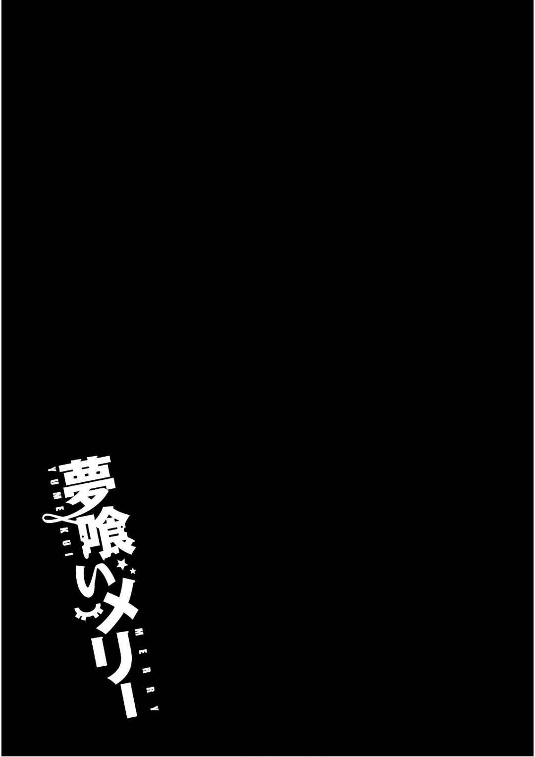 Chapter 121 - Page 29
