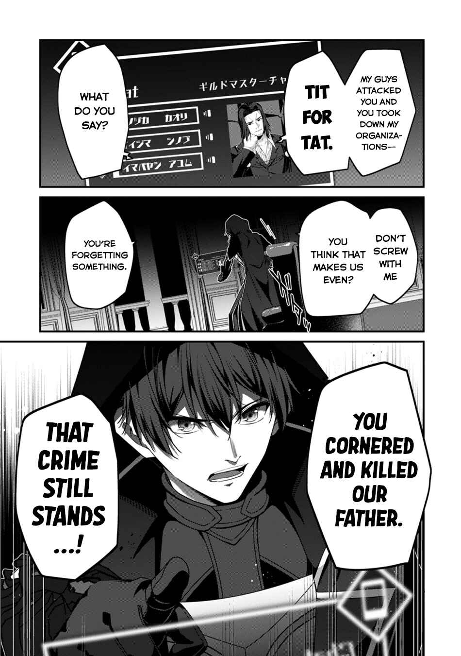 Chapter 42 - Page 25