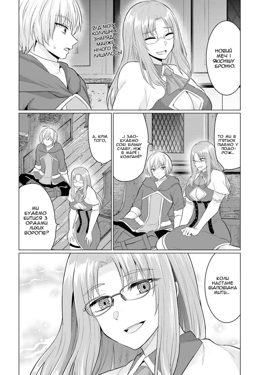 Chapter 14 - Page 24