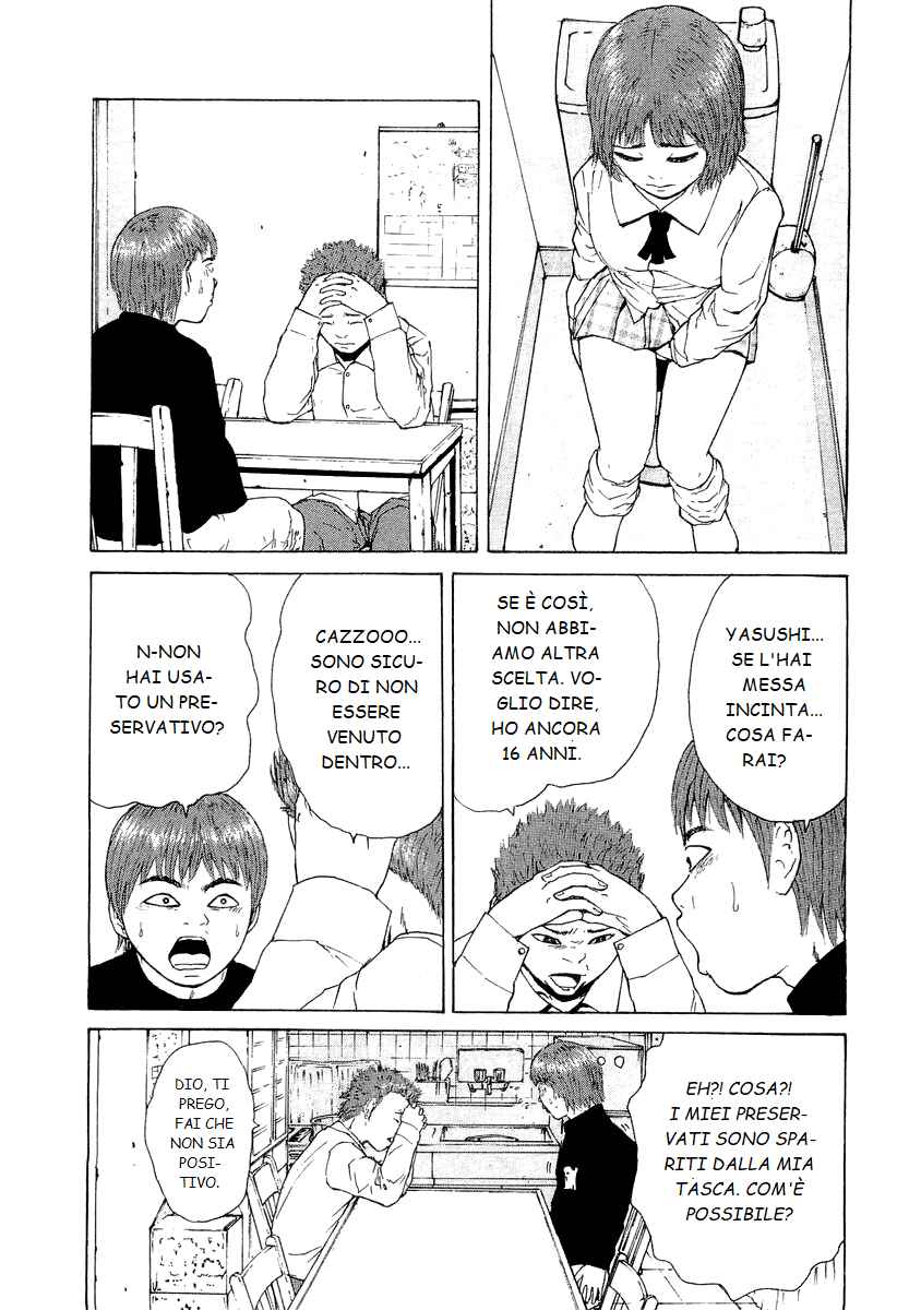 Chapter 14 - Page 3