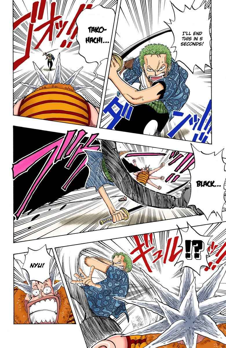 Chapter 84 - Page 5