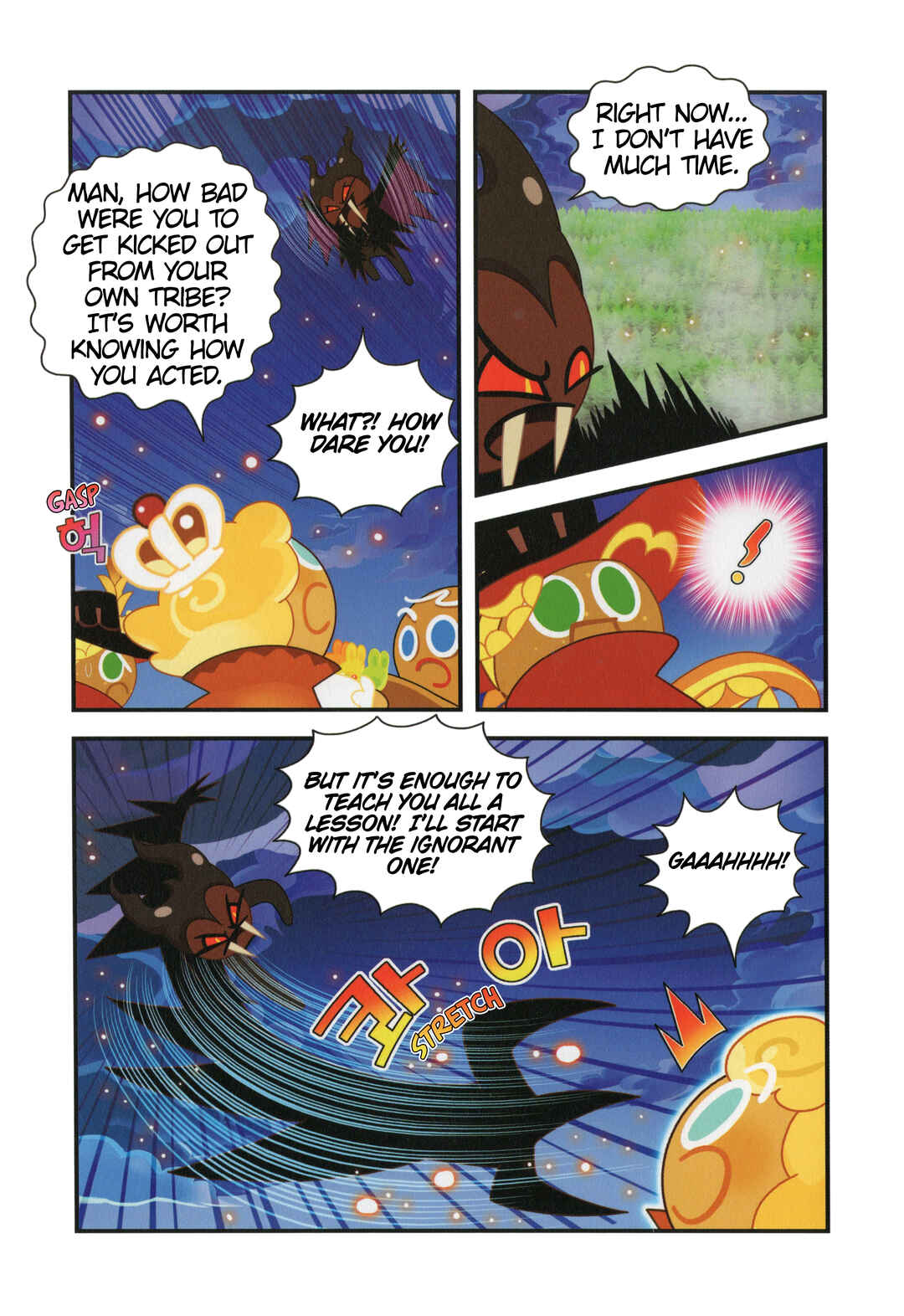 Chapter 12 - Page 3