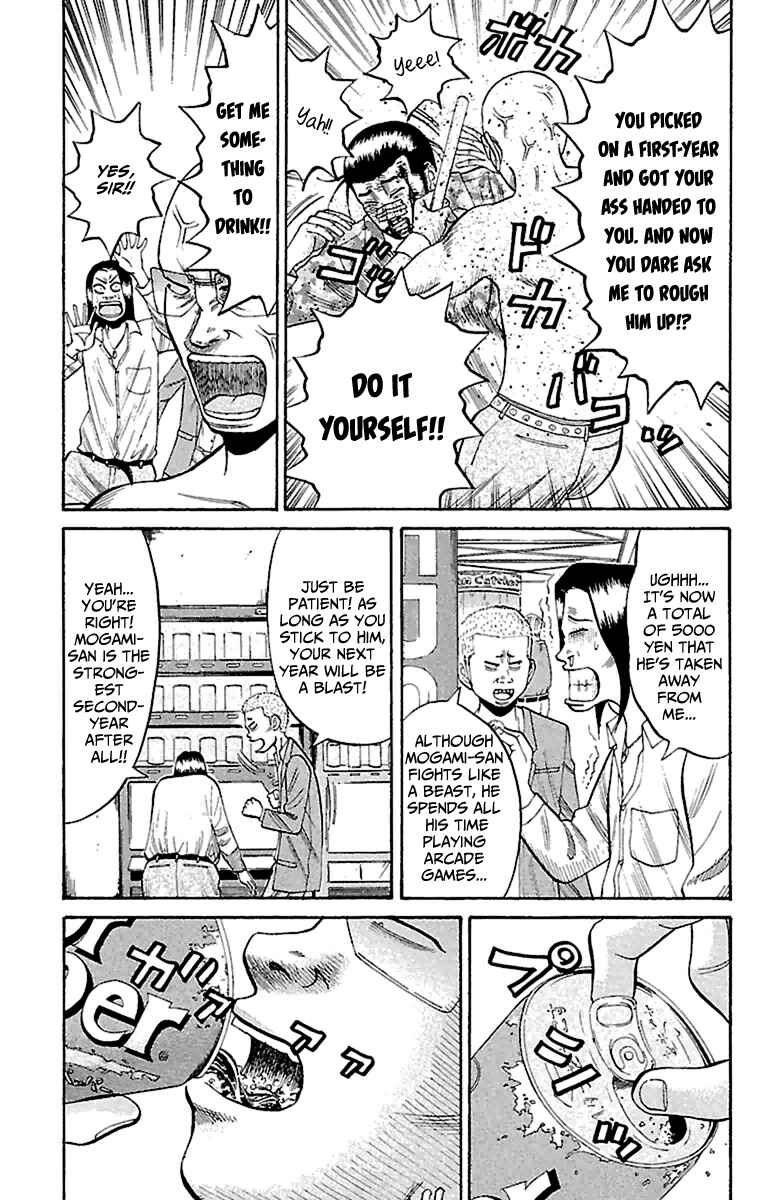 Chapter 16 - Page 3
