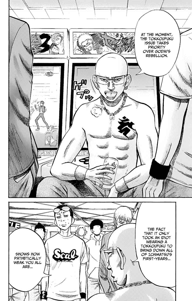 Chapter 16 - Page 4
