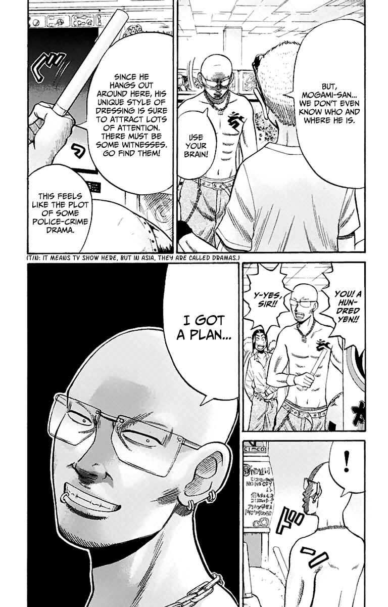 Chapter 16 - Page 5