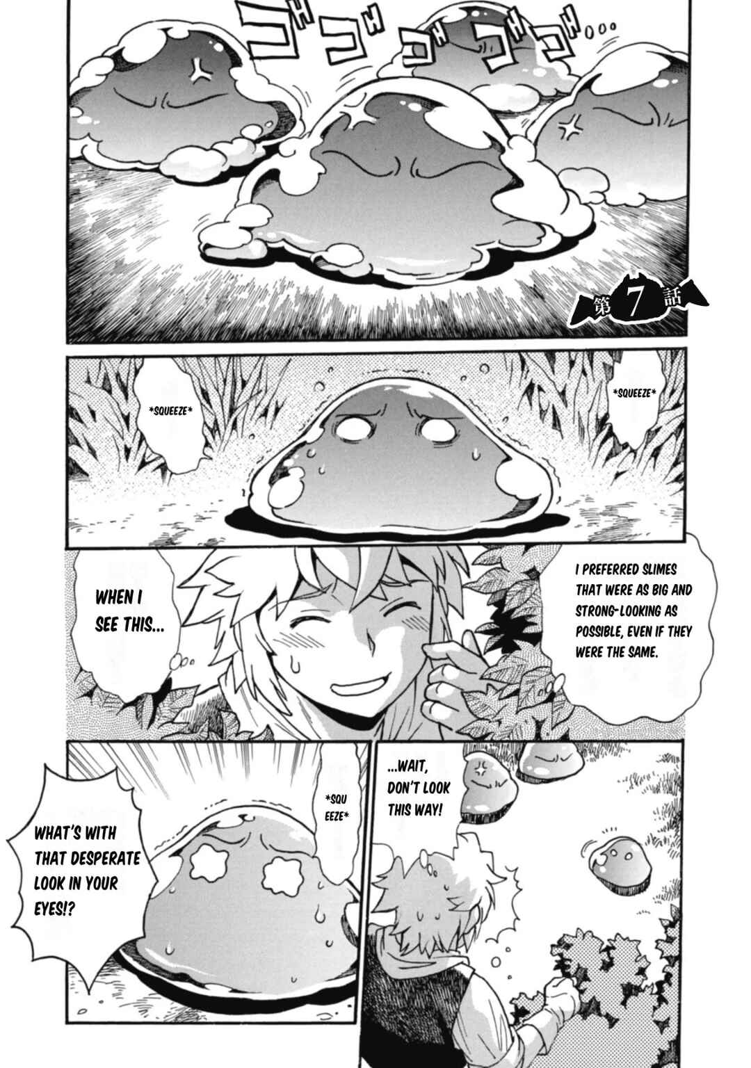 Chapter 7 - Page 2
