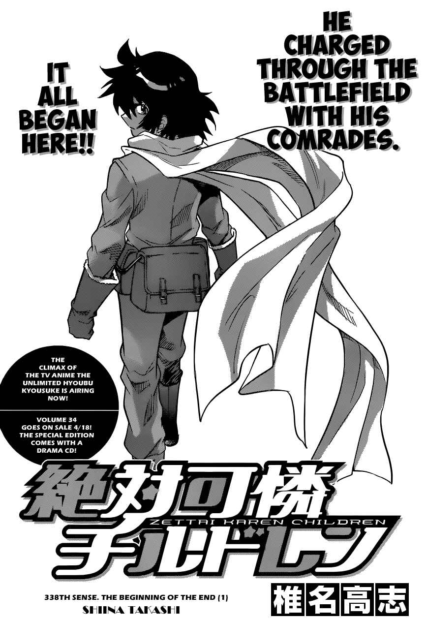 Chapter 338 - Page 1