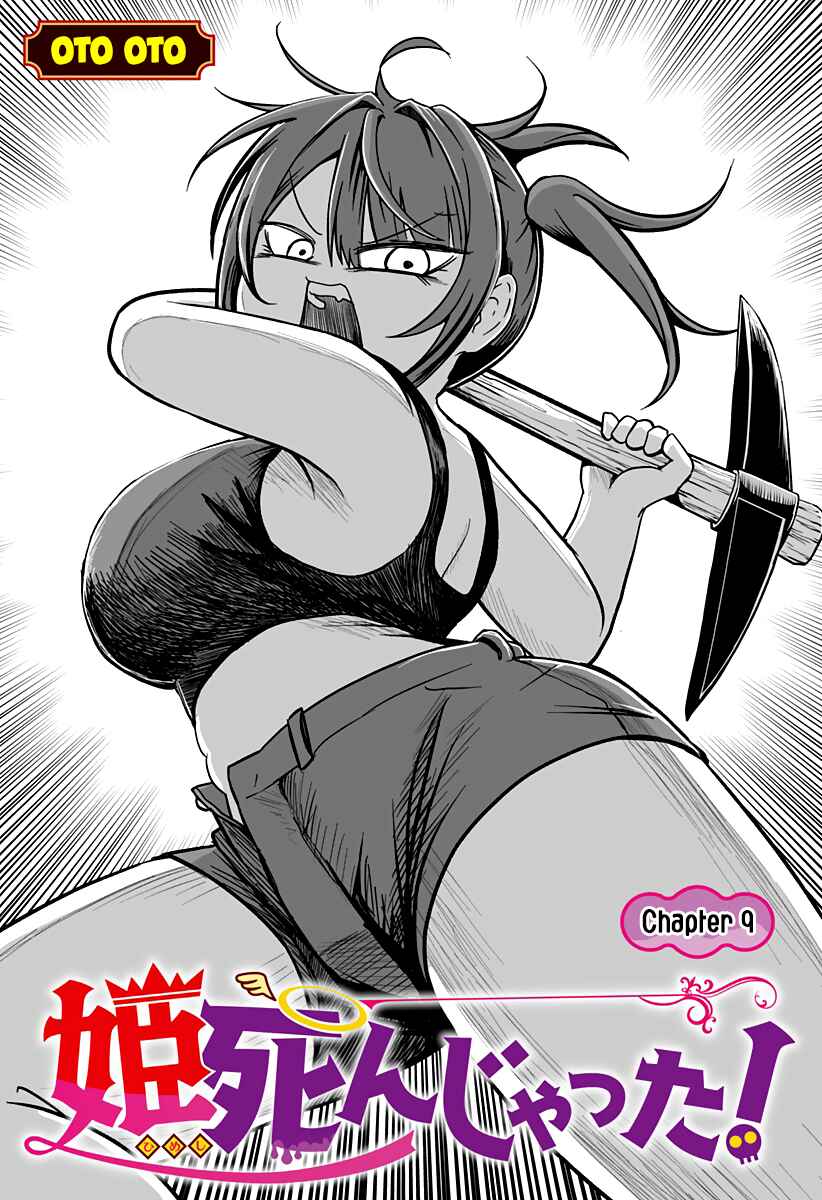 Chapter 9 - Page 2