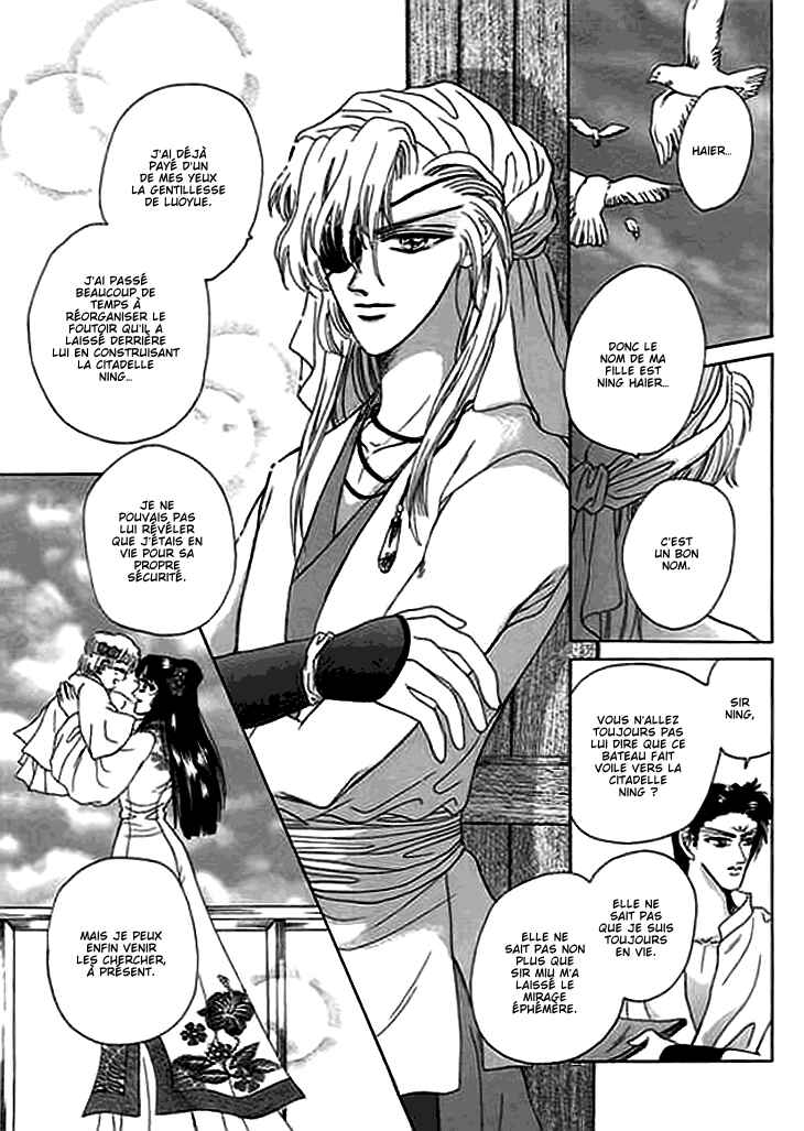 Chapter 11.5 - Page 44