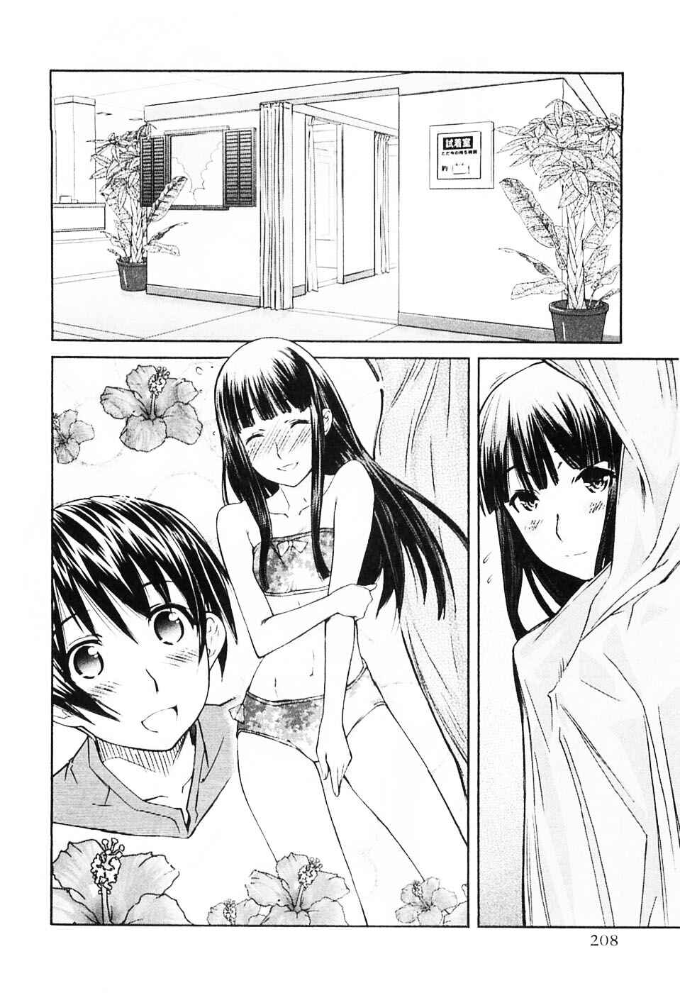 Chapter 36.5 - Page 13