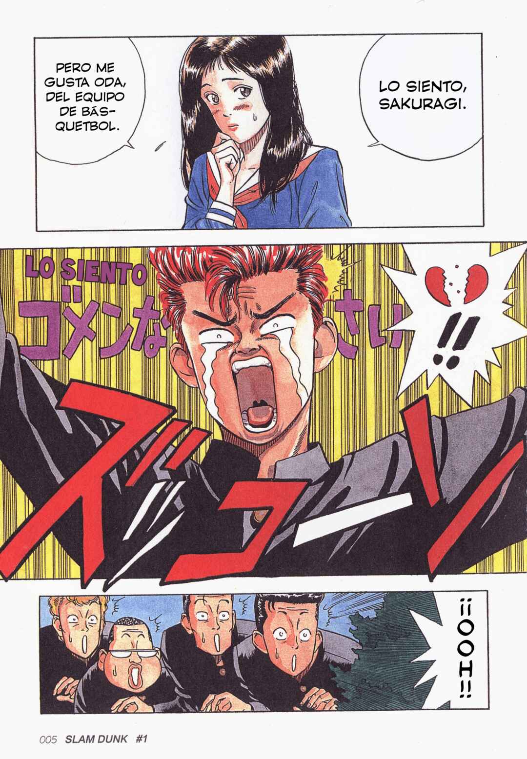 Chapter 1 - Page 1