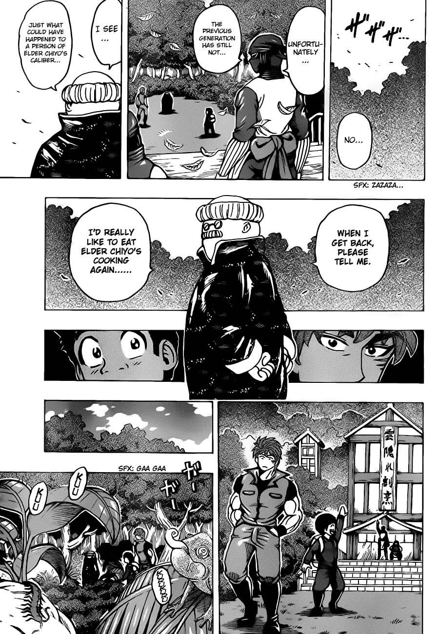 Chapter 181 - Page 6