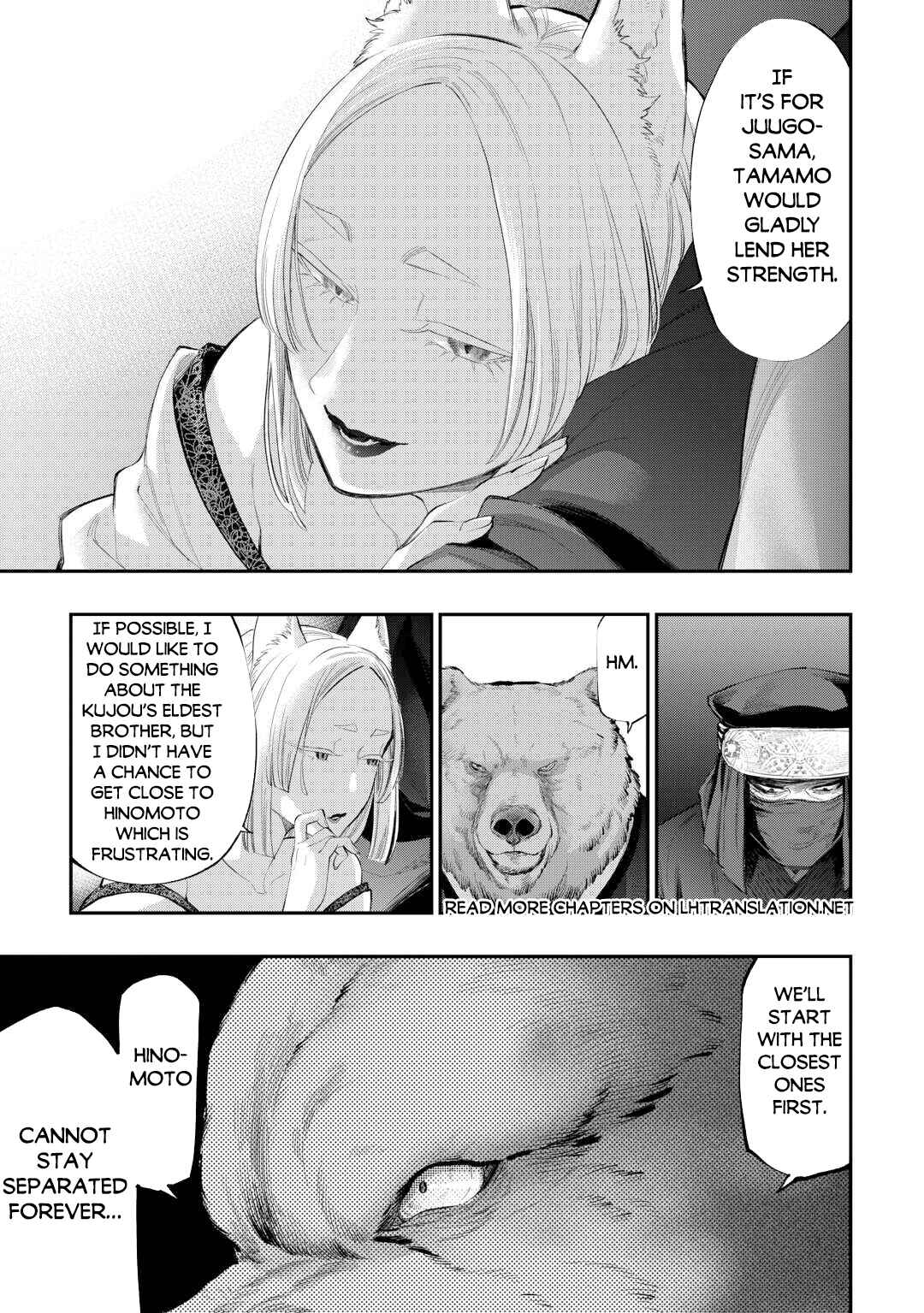 Chapter 108 - Page 20