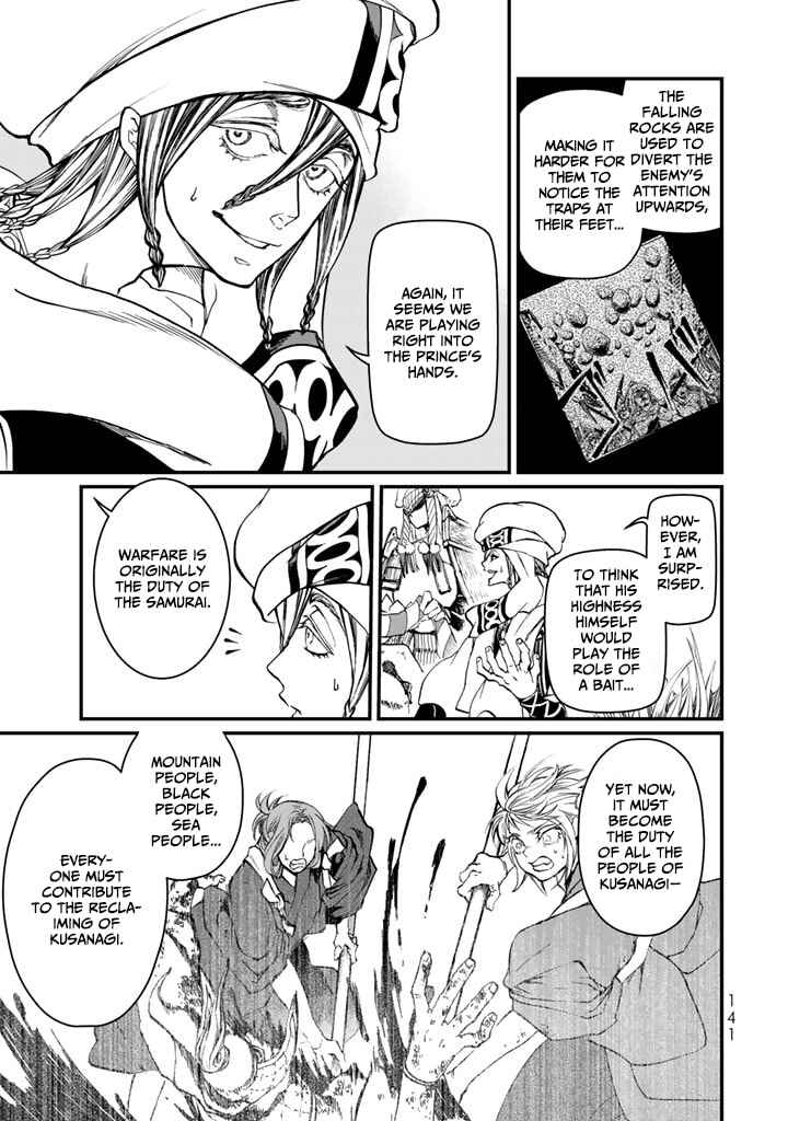 Chapter 12 - Page 19