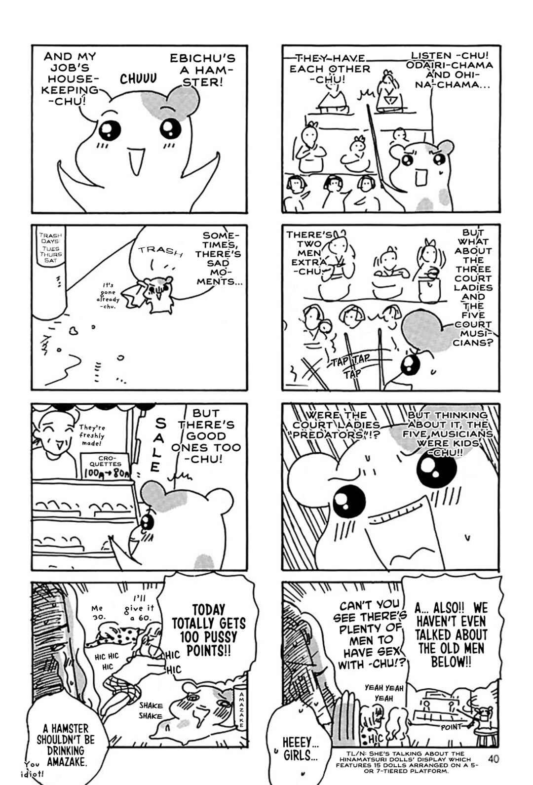 Chapter 21 - Page 12
