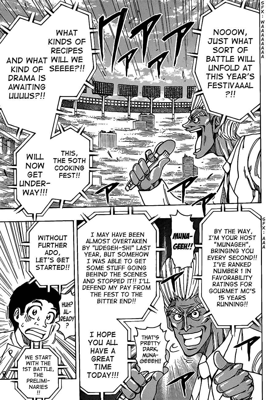 Chapter 213 - Page 14