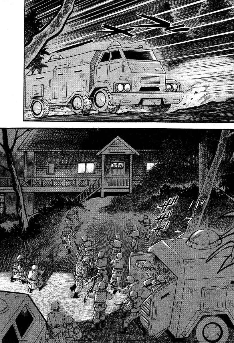 Chapter 1 - Page 125