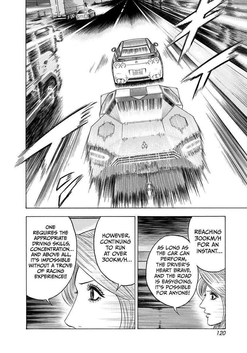 Chapter 219 - Page 7