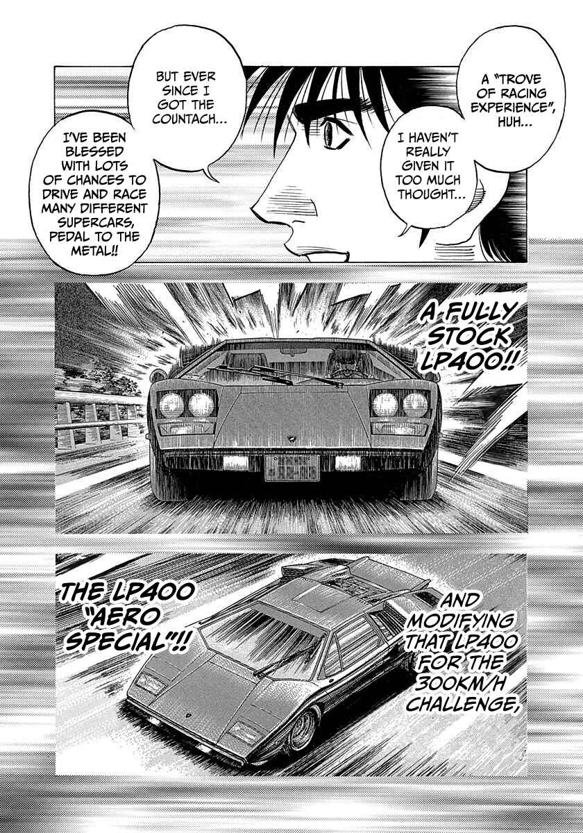 Chapter 219 - Page 9