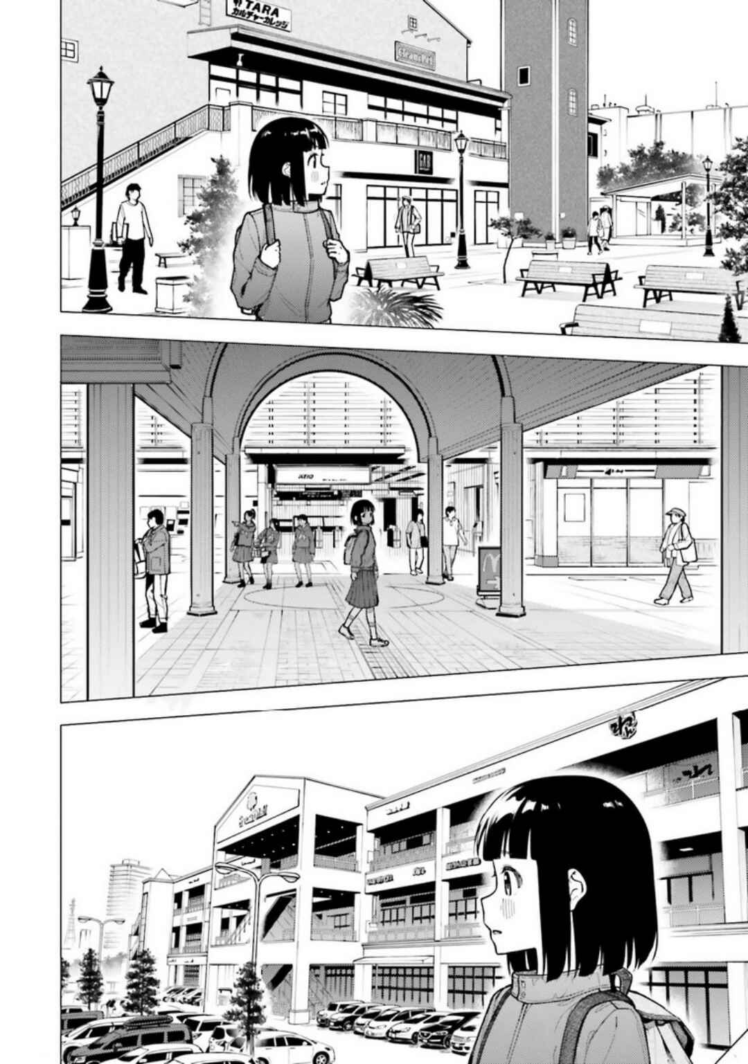 Chapter 30 - Page 6