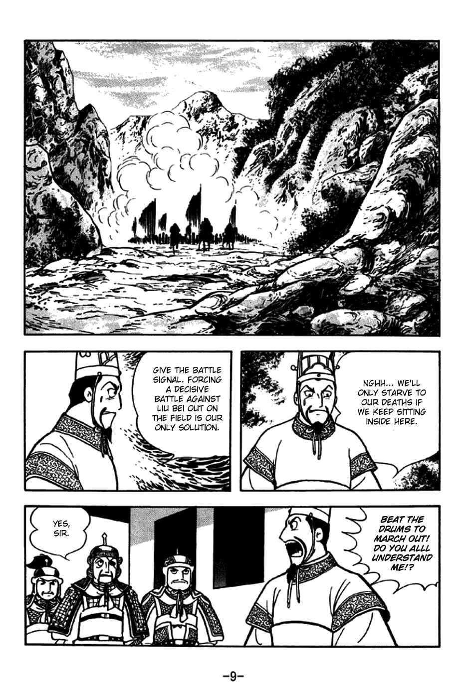 Chapter 258 - Page 15