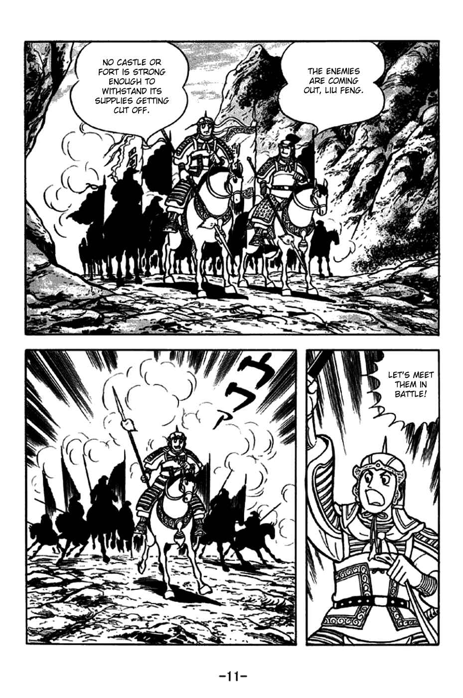 Chapter 258 - Page 17