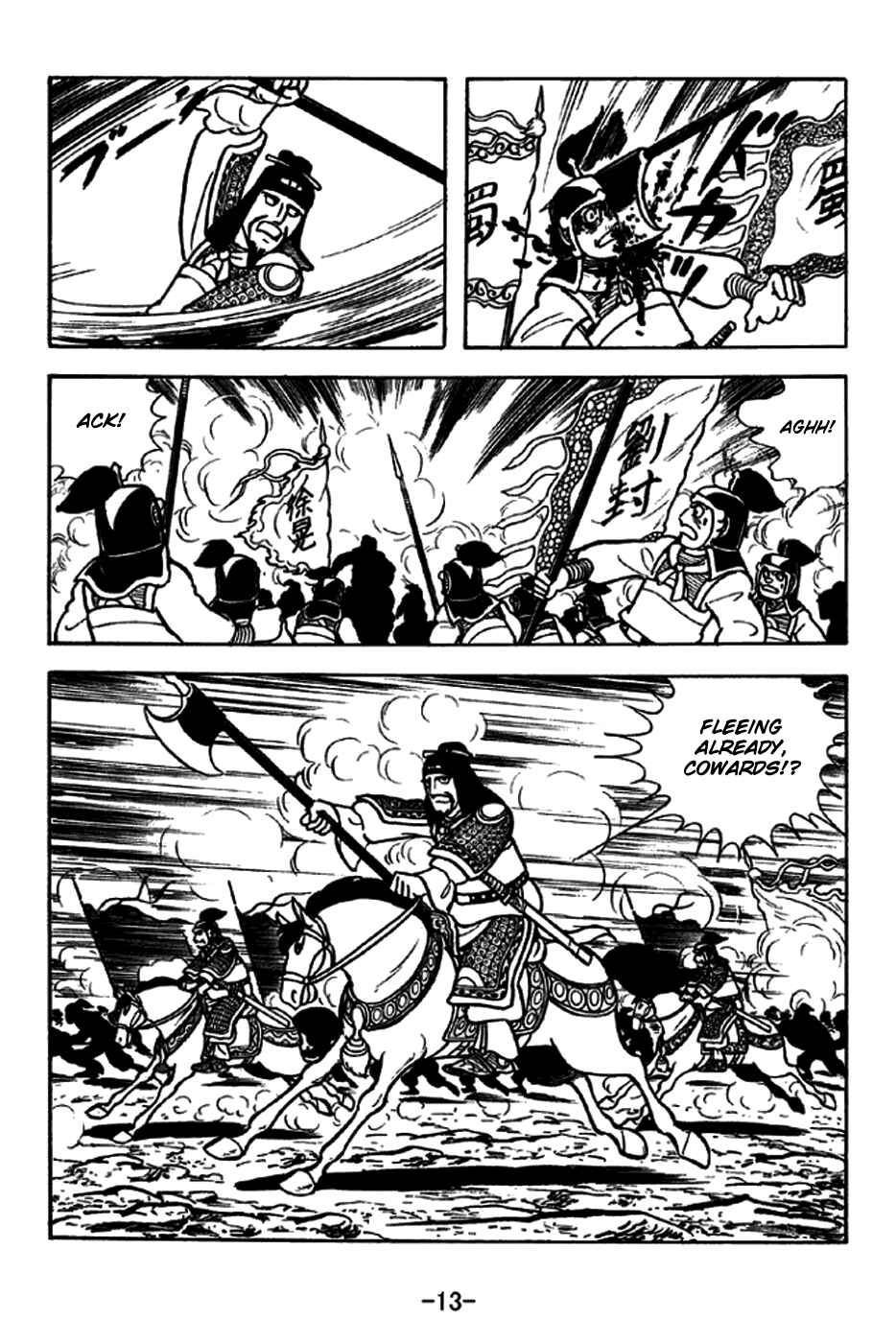 Chapter 258 - Page 19