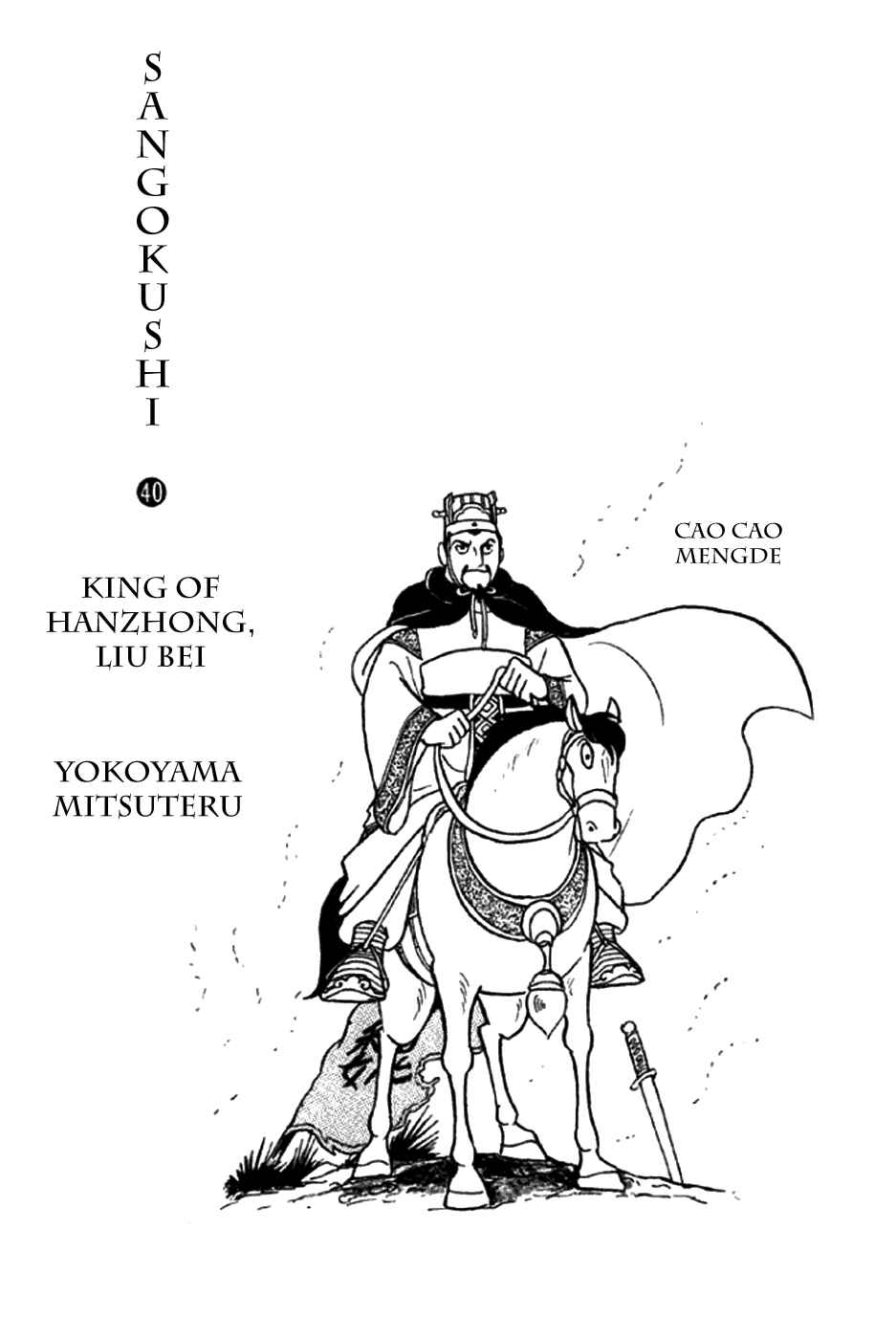 Chapter 258 - Page 2