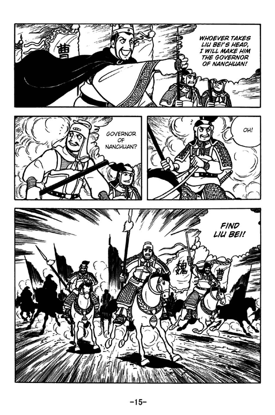 Chapter 258 - Page 21