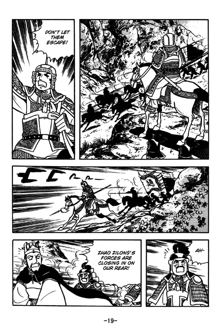 Chapter 258 - Page 25