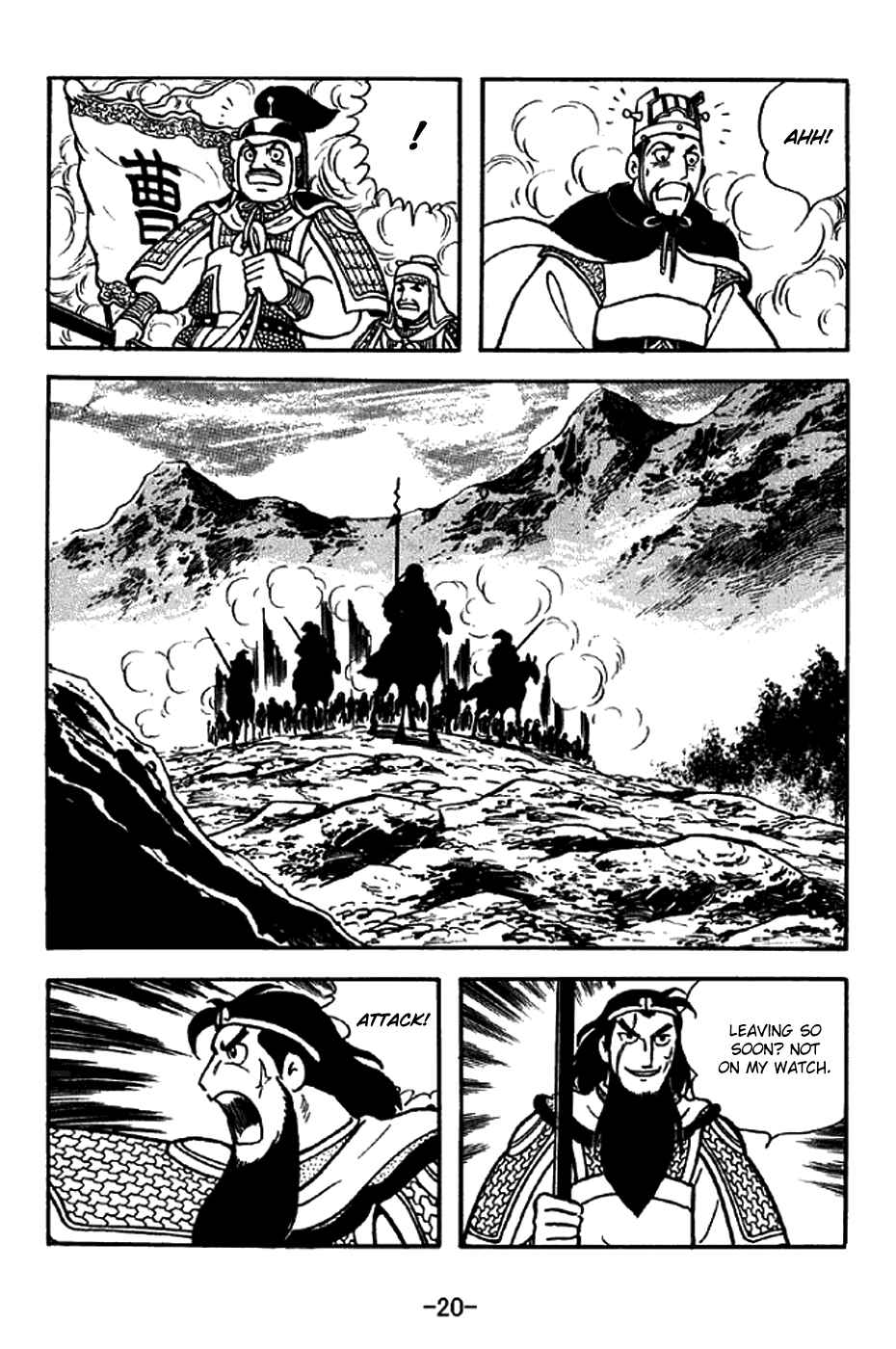 Chapter 258 - Page 26